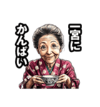 一宮市のおばあちゃん（個別スタンプ：33）