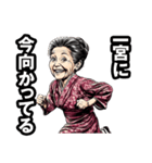 一宮市のおばあちゃん（個別スタンプ：39）