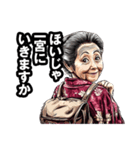 一宮市のおばあちゃん（個別スタンプ：40）