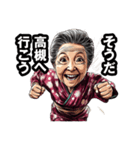 高槻市のおばあちゃん（個別スタンプ：9）