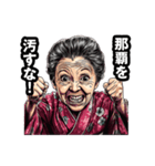 那覇市のおばあちゃん（個別スタンプ：19）