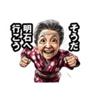 明石市のおばあちゃん（個別スタンプ：9）