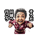 川越市のおばあちゃん（個別スタンプ：9）