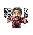大津市のおばあちゃん（個別スタンプ：9）