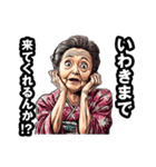 いわき市のおばあちゃん（個別スタンプ：5）