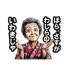 いわき市のおばあちゃん（個別スタンプ：6）