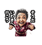 いわき市のおばあちゃん（個別スタンプ：9）