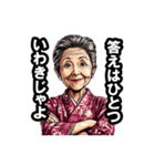 いわき市のおばあちゃん（個別スタンプ：11）