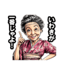 いわき市のおばあちゃん（個別スタンプ：13）