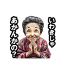 いわき市のおばあちゃん（個別スタンプ：15）