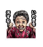 いわき市のおばあちゃん（個別スタンプ：19）