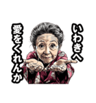 いわき市のおばあちゃん（個別スタンプ：25）