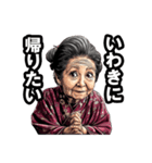 いわき市のおばあちゃん（個別スタンプ：32）