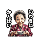 いわき市のおばあちゃん（個別スタンプ：33）
