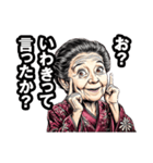 いわき市のおばあちゃん（個別スタンプ：34）