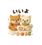 ふわふわ柴犬の冬スタンプ（個別スタンプ：8）