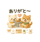 ふわふわ柴犬の冬スタンプ（個別スタンプ：14）