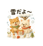 ふわふわ柴犬の冬スタンプ（個別スタンプ：17）