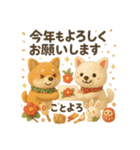 ふわふわ柴犬の冬スタンプ（個別スタンプ：21）
