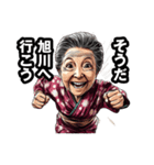 旭川市のおばあちゃん（個別スタンプ：9）