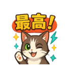 ブンタの毎日スタンプ（個別スタンプ：8）