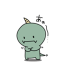 ツノさん、（個別スタンプ：21）