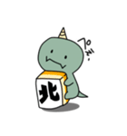 ツノさん、（個別スタンプ：38）