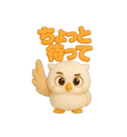 幸運をはこぶホワイトフクロウ 3D（個別スタンプ：3）