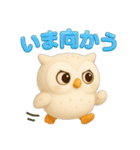 幸運をはこぶホワイトフクロウ 3D（個別スタンプ：12）