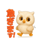幸運をはこぶホワイトフクロウ 3D（個別スタンプ：13）