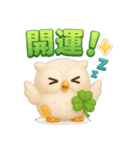 幸運をはこぶホワイトフクロウ 3D（個別スタンプ：14）