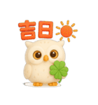 幸運をはこぶホワイトフクロウ 3D（個別スタンプ：15）