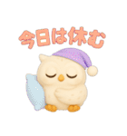 幸運をはこぶホワイトフクロウ 3D（個別スタンプ：18）