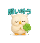 幸運をはこぶホワイトフクロウ 3D（個別スタンプ：23）