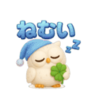 幸運をはこぶホワイトフクロウ 3D（個別スタンプ：24）