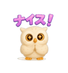 幸運をはこぶホワイトフクロウ 3D（個別スタンプ：25）