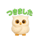 幸運をはこぶホワイトフクロウ 3D（個別スタンプ：37）