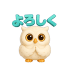 幸運をはこぶホワイトフクロウ 3D（個別スタンプ：39）