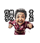 越谷市のおばあちゃん（個別スタンプ：9）
