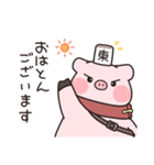 【敬語】それゆけ！ないおトン♪スタンプ（個別スタンプ：1）