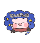 【敬語】それゆけ！ないおトン♪スタンプ（個別スタンプ：3）