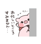 【敬語】それゆけ！ないおトン♪スタンプ（個別スタンプ：4）