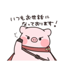【敬語】それゆけ！ないおトン♪スタンプ（個別スタンプ：5）