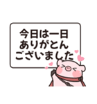 【敬語】それゆけ！ないおトン♪スタンプ（個別スタンプ：8）