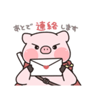 【敬語】それゆけ！ないおトン♪スタンプ（個別スタンプ：9）