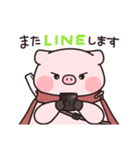 【敬語】それゆけ！ないおトン♪スタンプ（個別スタンプ：10）