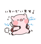 【敬語】それゆけ！ないおトン♪スタンプ（個別スタンプ：18）