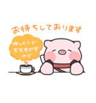 【敬語】それゆけ！ないおトン♪スタンプ（個別スタンプ：20）