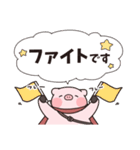 【敬語】それゆけ！ないおトン♪スタンプ（個別スタンプ：22）