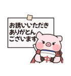 【敬語】それゆけ！ないおトン♪スタンプ（個別スタンプ：25）